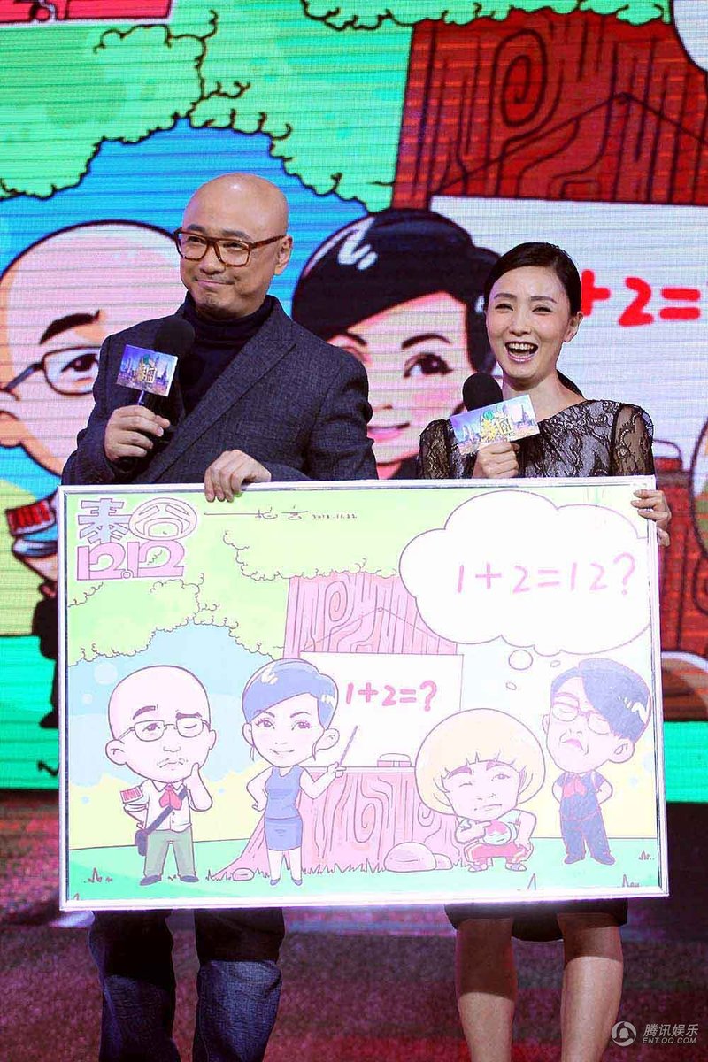 徐崢陶虹高調助陣《泰囧》笑容僵硬 事后未溝通否認炒作