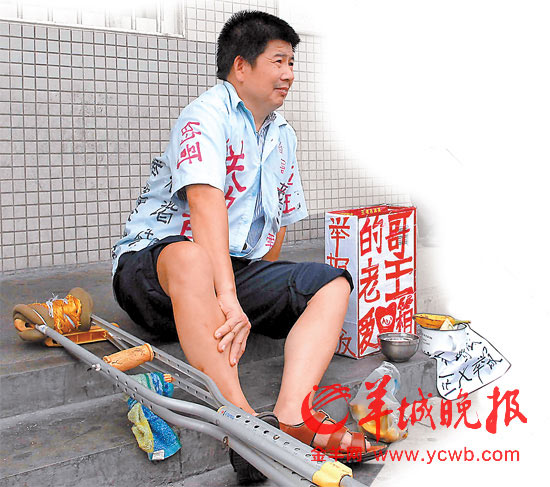 老王來到白云機(jī)場停車場乞討，希望得到同行的幫助和支持