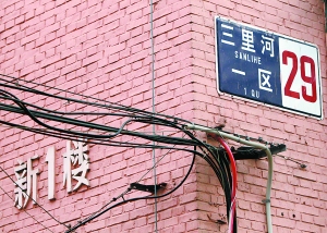 計(jì)委大院：走出過多名副總理 孩子從不比誰(shuí)父母官大