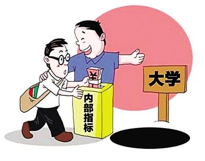 轉(zhuǎn)發(fā)提醒廣大考生家長！高考落幕謹防這三類詐騙