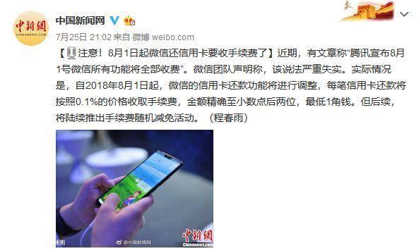 7月10大謠言在此！看看你“中招”了嗎？