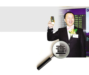 “茂業(yè)系”掌門人黃茂如。