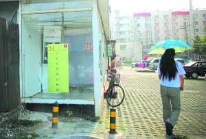 山寨ATM機(jī)不吐錢(qián)偷信息 拒絕服務(wù)藏玄機(jī)(圖)