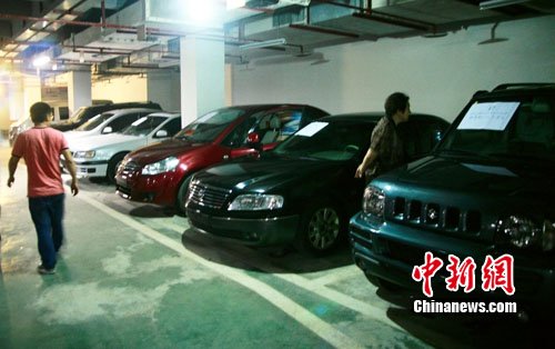 重慶拍賣(mài)轎車(chē)房產(chǎn)等罰沒(méi)財(cái)物 部分為涉黑資產(chǎn)