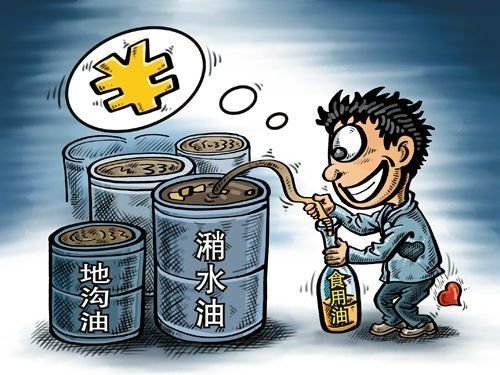     中國政府網19日公布了《國務院辦公廳關于加強地溝油整治和餐廚廢棄物管理的意見》。（資料圖）