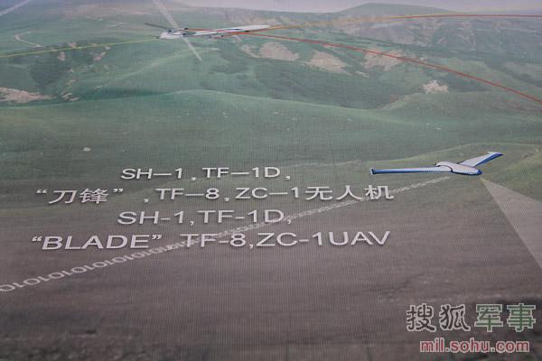 在科工集團公開展示的概念圖中，一共出現(xiàn)了五種無人機。劉峰 攝影
