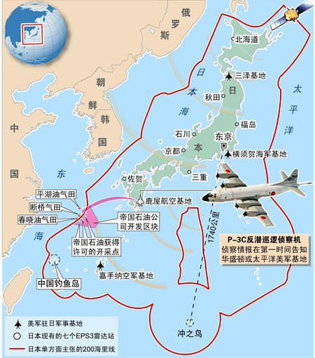 中國軍機(jī)首度靠近釣魚島 日方表示不會抗議(圖)