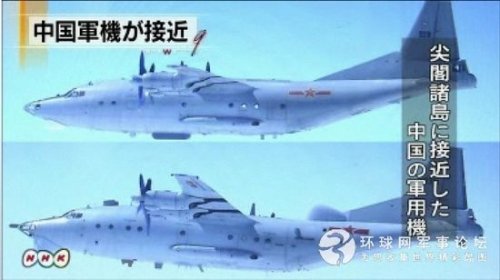 中國軍機(jī)首度靠近釣魚島 日方表示不會抗議(圖)