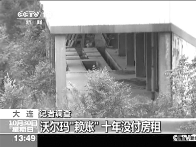 涉案山姆會員店無人看管、一片破敗
