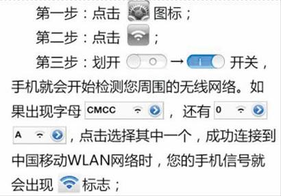 青島打造無(wú)線城市覆蓋近萬(wàn)熱點(diǎn) 3年覆蓋全市