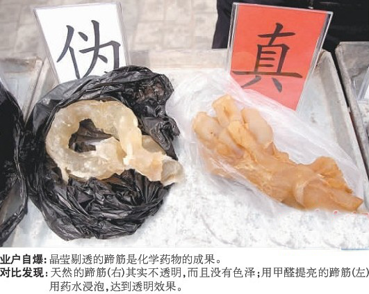 買(mǎi)海貨不能光看賣(mài)相 青島30余業(yè)戶(hù)自爆黑幕
