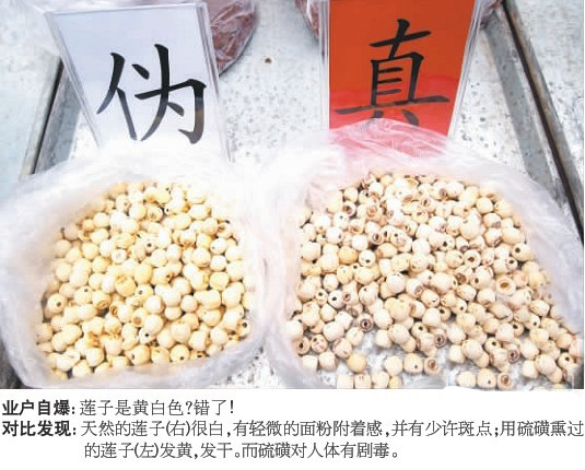 買(mǎi)海貨不能光看賣(mài)相 青島30余業(yè)戶(hù)自爆黑幕