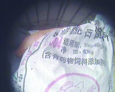裝蜜餞原料的飼料袋。
