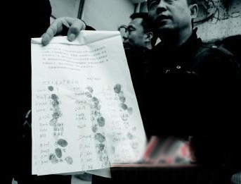 地景大道內(nèi)的業(yè)戶們按手印準備維權(quán)。
