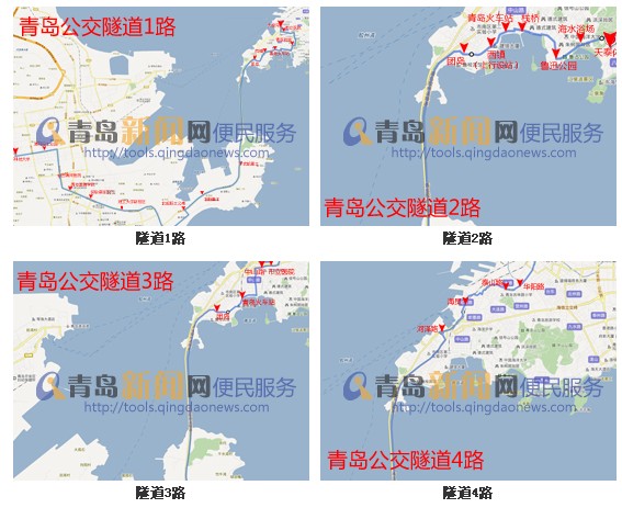 隧道公交最新發(fā)車時(shí)間，最新青島海底隧道公交線路查詢 