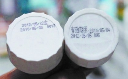 過期瓶蓋和新瓶蓋。