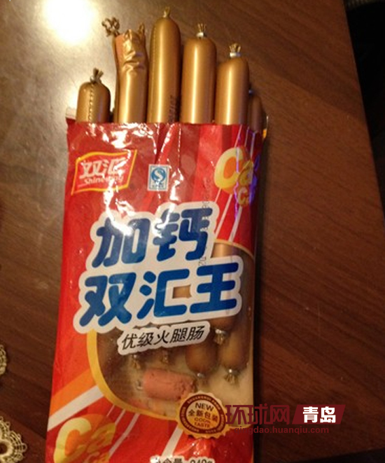 雙匯火腿腸保質(zhì)期內(nèi)散發(fā)惡臭 包裝內(nèi)肉末散落