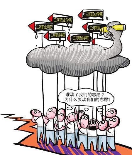 7月4日，三峽地下電站舉行機(jī)電設(shè)備運(yùn)行交接儀式。新華社記者肖藝九