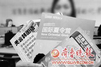 青島游學(xué)市場火爆 只游不學(xué)出國13天花5萬開個眼