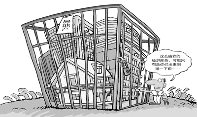 住建部:如房價反彈風(fēng)險增加 更嚴(yán)措施將出臺