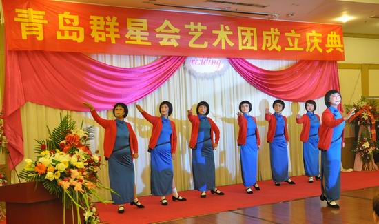 青島群星會(huì)藝術(shù)團(tuán)