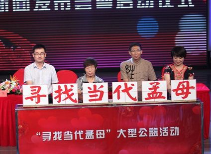 河南衛(wèi)視開(kāi)選當(dāng)代孟母 航天員劉洋母親成候選人