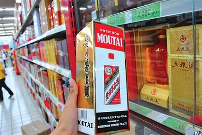 白酒借節(jié)抬身價(jià) 53度飛天茅臺賣2千五糧液漲2百