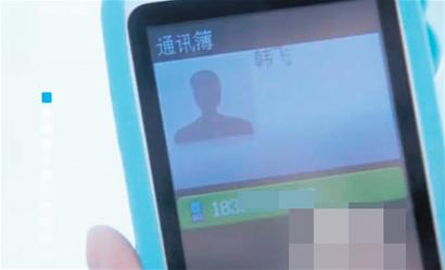 大學(xué)生手機(jī)號上了偶像劇 一天接千個(gè)電話