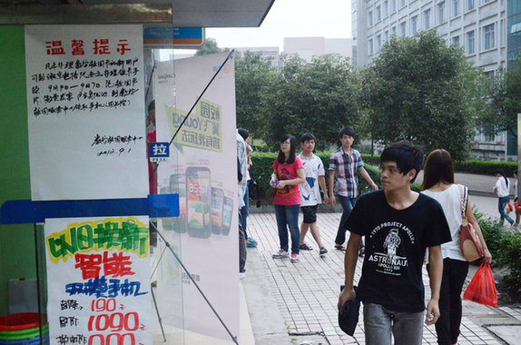 湖南高校強(qiáng)迫學(xué)生購(gòu)專用手機(jī) 否則無法生活
