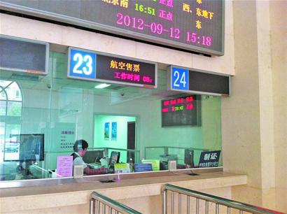 青島實(shí)現(xiàn)空鐵零換乘 機(jī)場火車站互設(shè)售票處