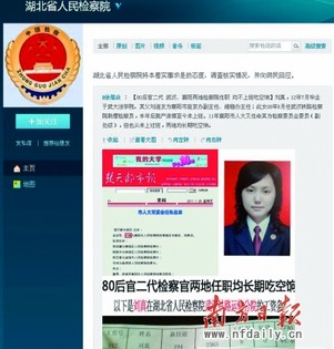 圍觀。