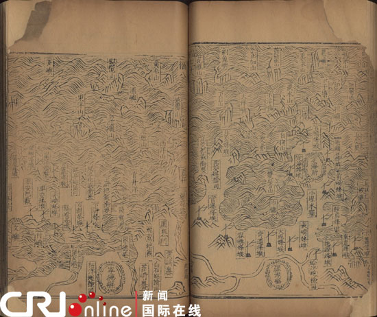 國(guó)圖公布館藏文獻(xiàn):釣魚(yú)島自古就屬中國(guó) 國(guó)圖公布館藏文獻(xiàn):釣魚(yú)島自古就屬中國(guó)