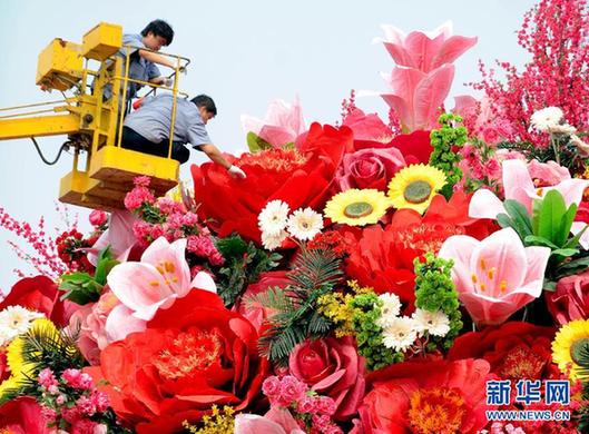 天安門廣場國慶主花壇“祝福祖國”裝飾完成