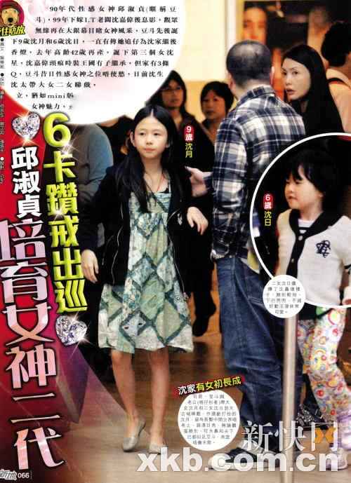 44歲邱淑貞接女兒放學