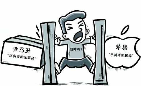 亞馬遜網(wǎng)購iphone4S存質量問題 退貨遇難題