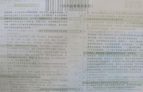 運單新國標遇尷尬 實施近半月快遞公司不買賬