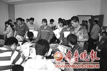 職工為父母、子女辦理孝老金、教育金手續(xù)