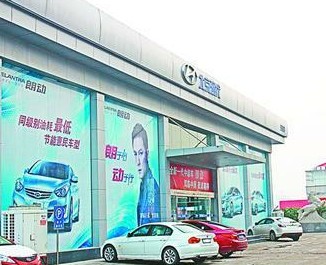 北京現(xiàn)代濟(jì)南東岳4S店被爆欠眾多車主合格證