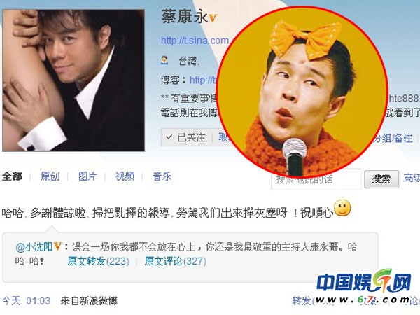 黃秋生羅志祥對(duì)罵 盤(pán)點(diǎn)娛樂(lè)圈轟動(dòng)明星罵戰(zhàn)