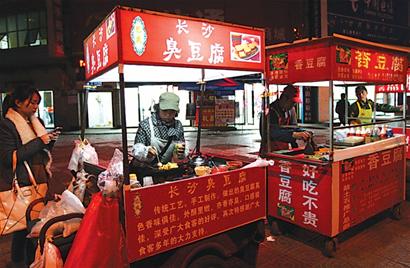 青島二百余家臭豆腐店?duì)幨袌?chǎng) 本土店開往全國