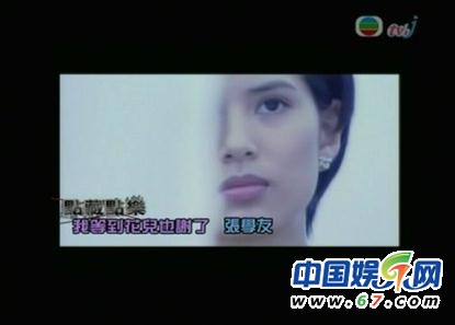 小龍女李若彤早期主演MV曝光 天王最?lèi)?ài)