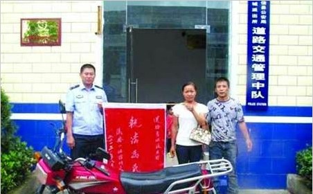 昭通公安網(wǎng)上的原始圖片。均為網(wǎng)頁截圖