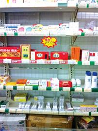 到藥店想買省錢的藥，請蹲下
