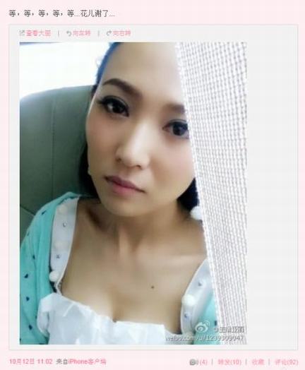 國足隊(duì)長杜威示愛浙江美女主播亞麗 蜂腰長腿私密生活照曝光 國足隊(duì)長杜威示愛浙江美女主播亞麗 蜂腰長腿私密生活照曝光