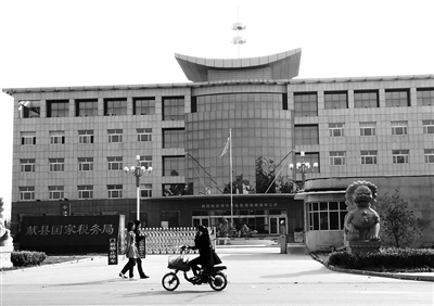 10月29日，河北滄州市獻(xiàn)縣國(guó)稅局。10月底，一些企業(yè)主被叫到國(guó)稅局談“交稅”問(wèn)題。新京報(bào)記者 孟祥超 攝