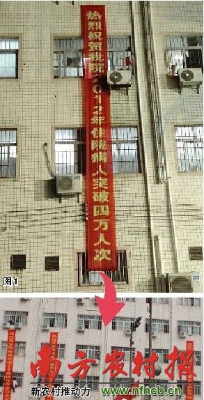 撤下該條幅的大樓外墻。曾群善攝