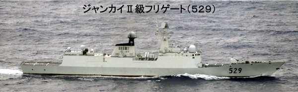 資料圖：中國海軍054A級護衛(wèi)艦529舟山艦。