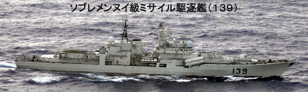 資料圖：中國海軍054級護衛(wèi)艦139寧波艦。