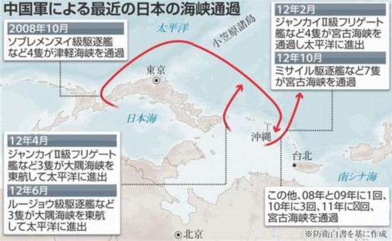 資料圖：日本防衛(wèi)省基于《防衛(wèi)白皮書》繪制的中國海軍艦艇編隊近年來進(jìn)行遠(yuǎn)洋訓(xùn)練的路線示意圖。