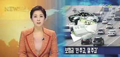 韓國女主播穿肉色衣播報 盤點各國女主播彪悍穿衣
